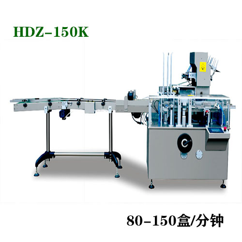 水針型自動裝盒機